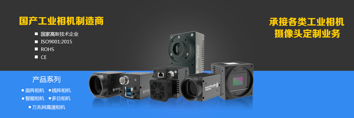 深圳市迈德威视科技有限公司