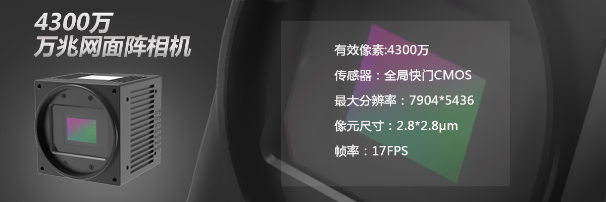 深圳市迈德威视科技有限公司