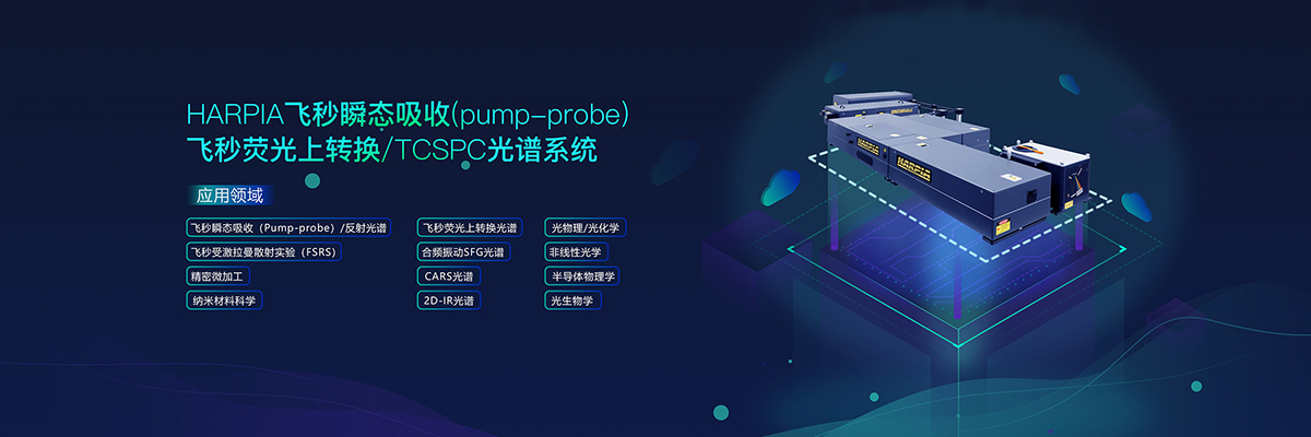 北京光量科技有限公司