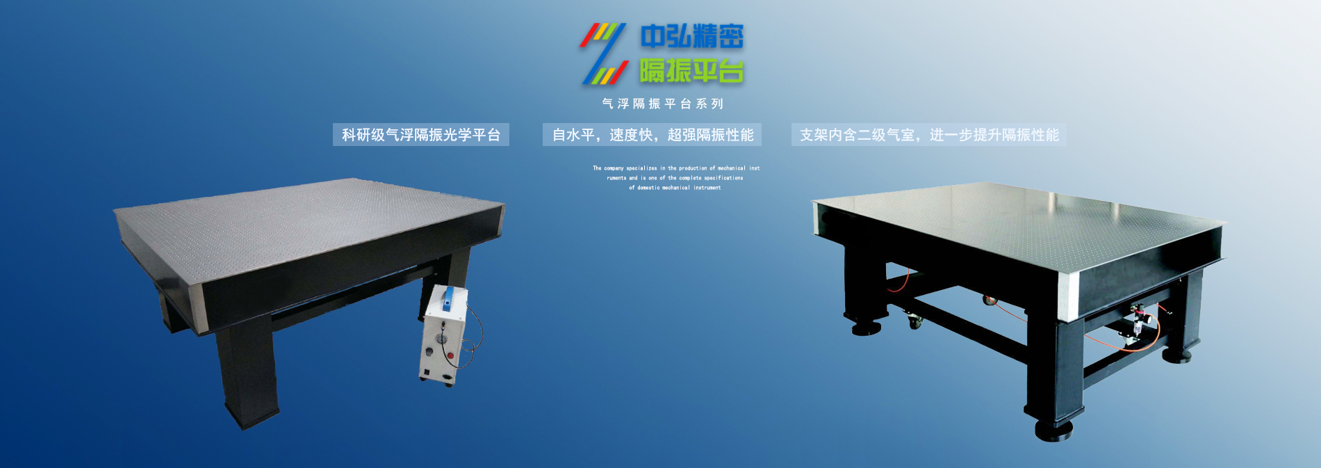 武汉中弘精密机械有限公司