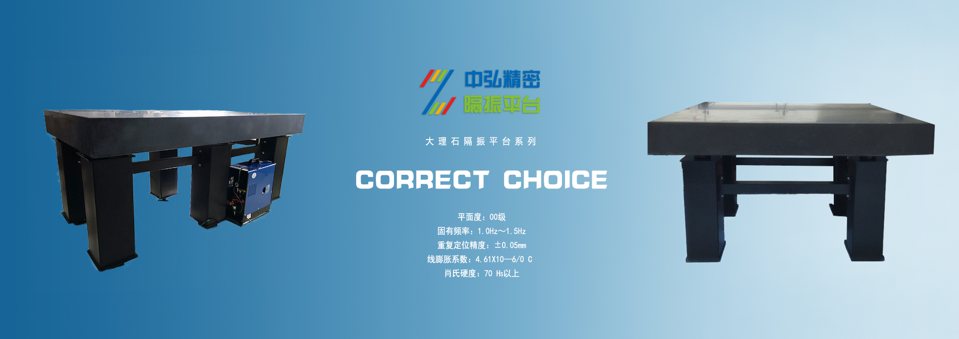 武汉中弘精密机械有限公司