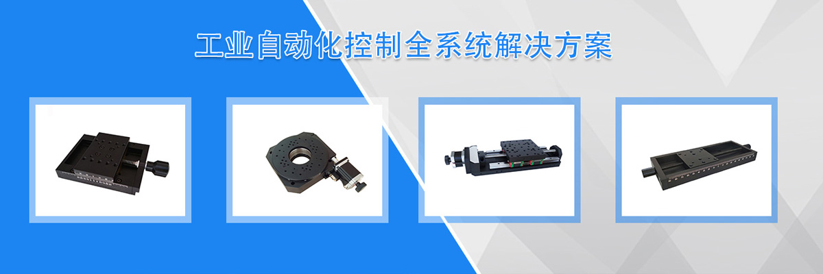 北京派迪威仪器有限公司