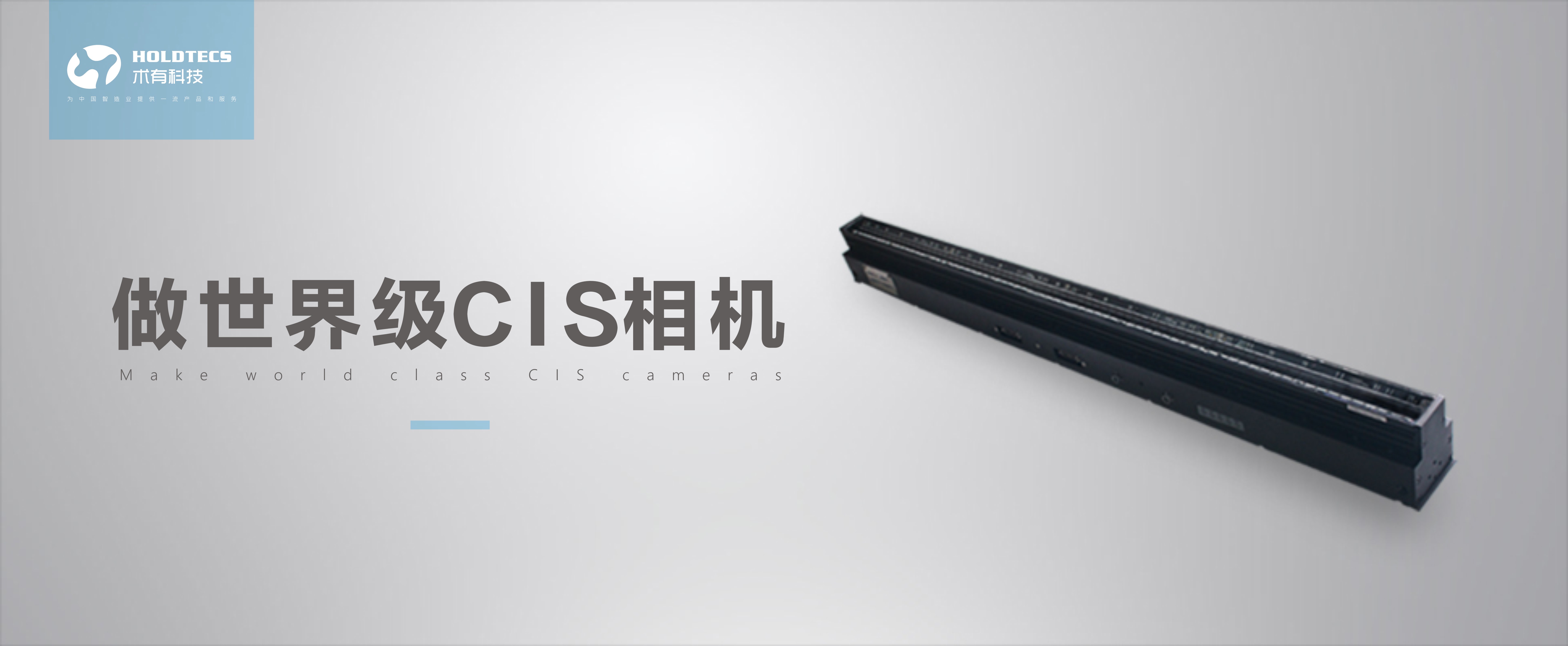 成都术有科技有限公司