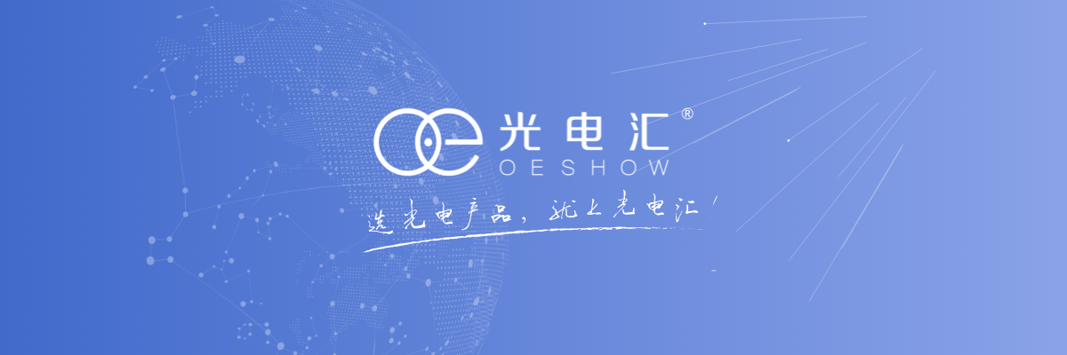 陕西硕维光电科技有限公司