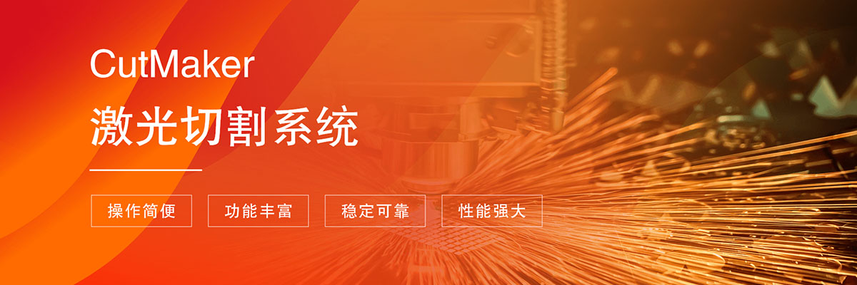 北京金橙子科技股份有限公司