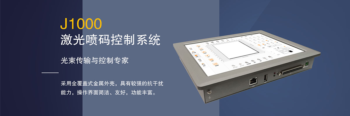 北京金橙子科技股份有限公司