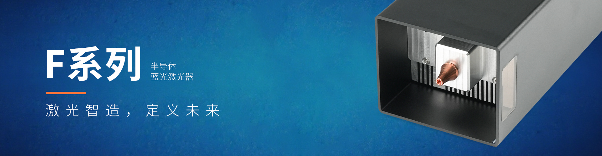 东莞市研度激光有限公司