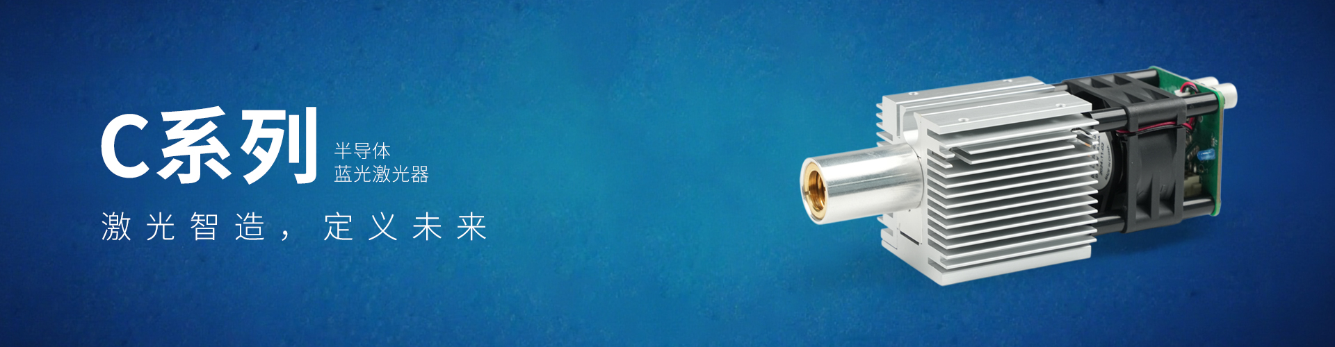 东莞市研度激光有限公司