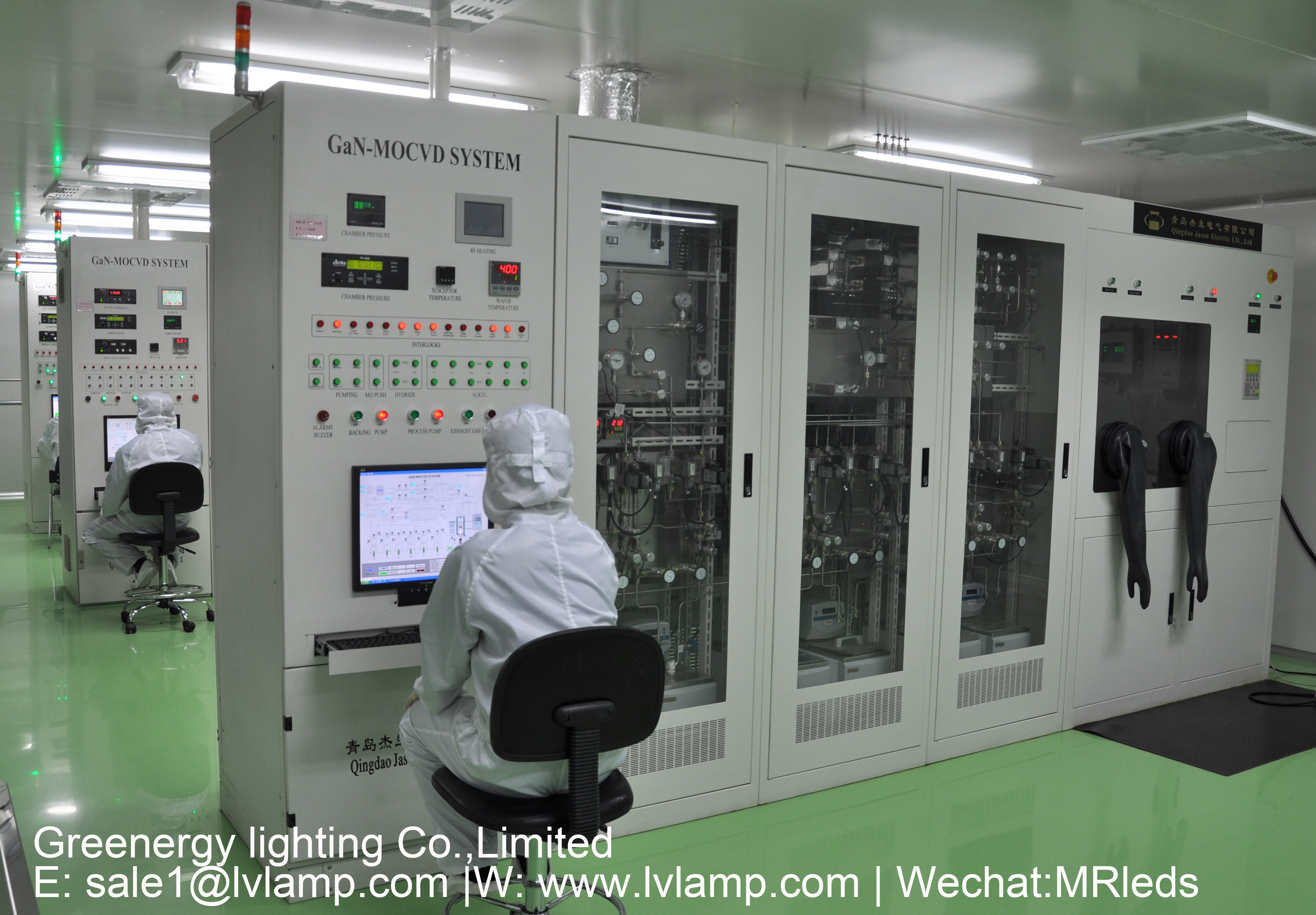 长沙绿立电子科技有限公司