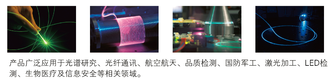 霍克光仪（北京）科技有限公司