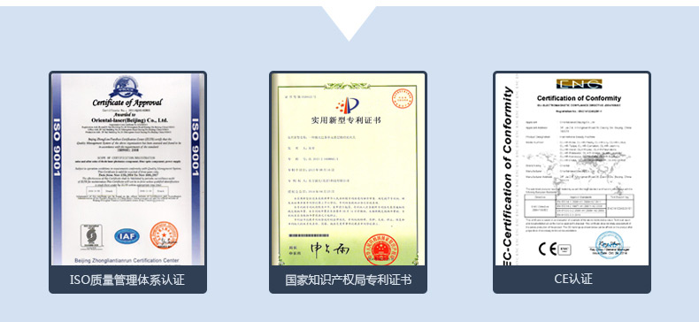 详情页-多种模块_10.jpg