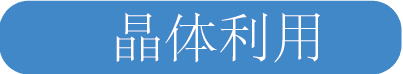 掺铒磷酸盐玻璃