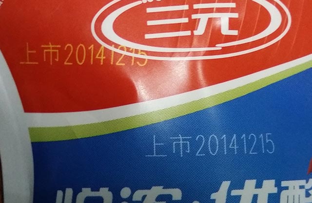 牛奶包装-2