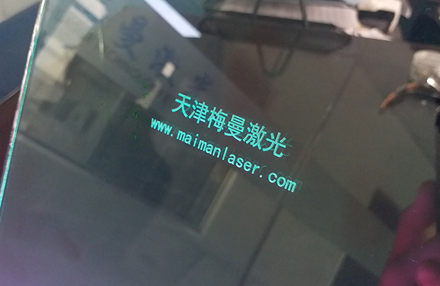 玻璃标记     