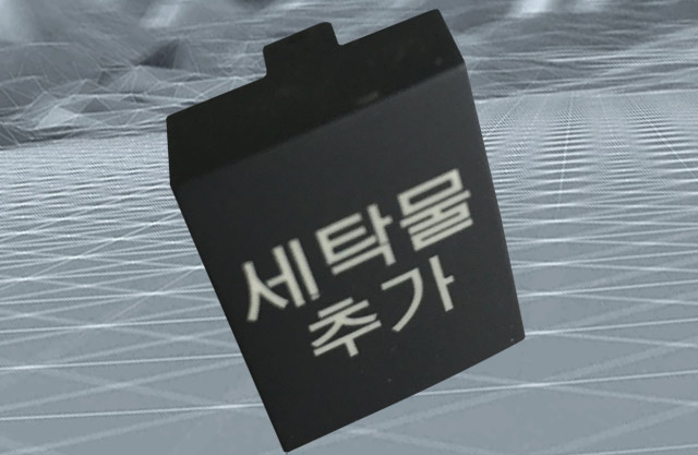 透光材料17