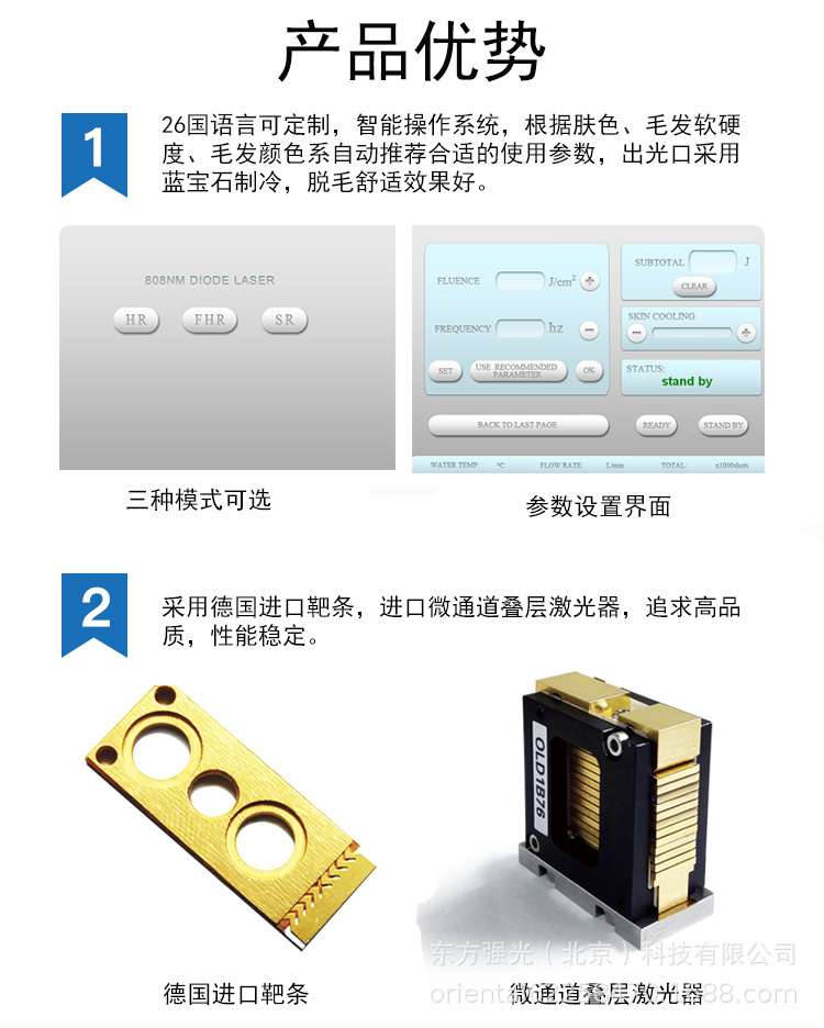 立式白色详情页中文_06.jpg