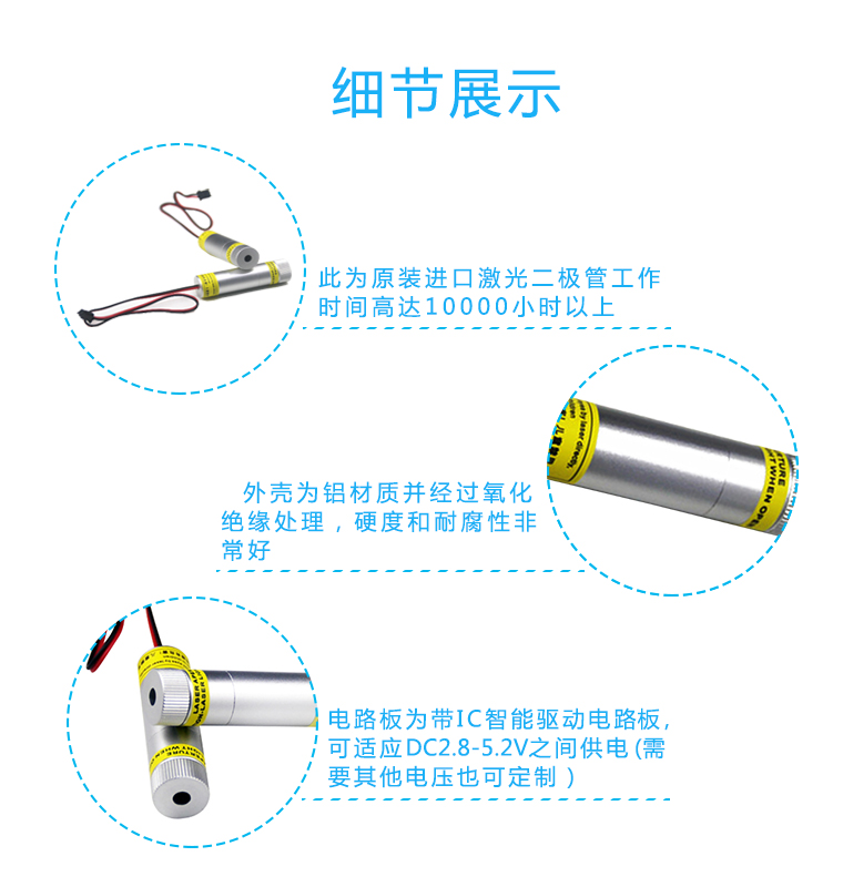 激光器.jpg