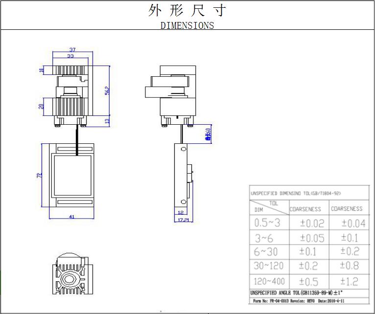 红光激光模组尺寸图
