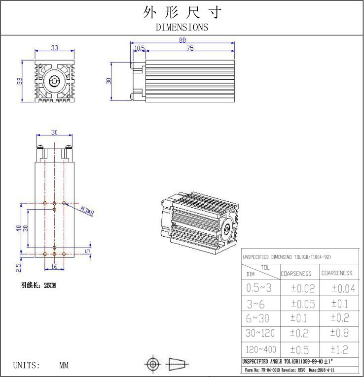 532nm规格书
