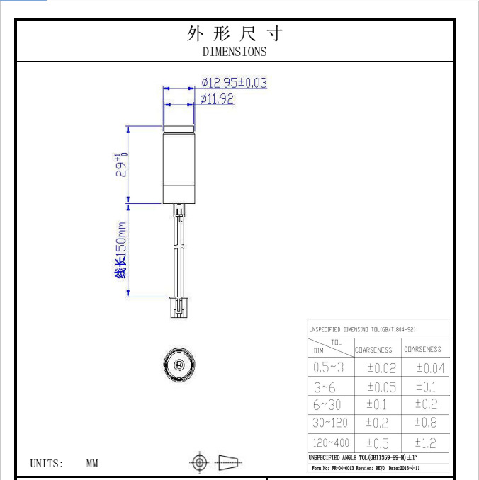 532nm10
