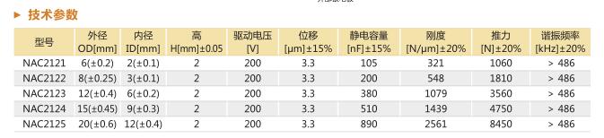 环形压电陶瓷片.jpg