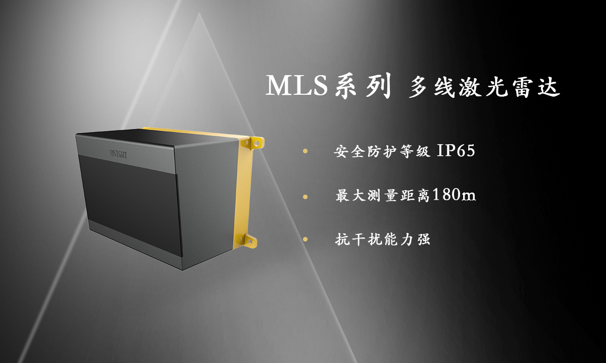 MLS官网.jpg