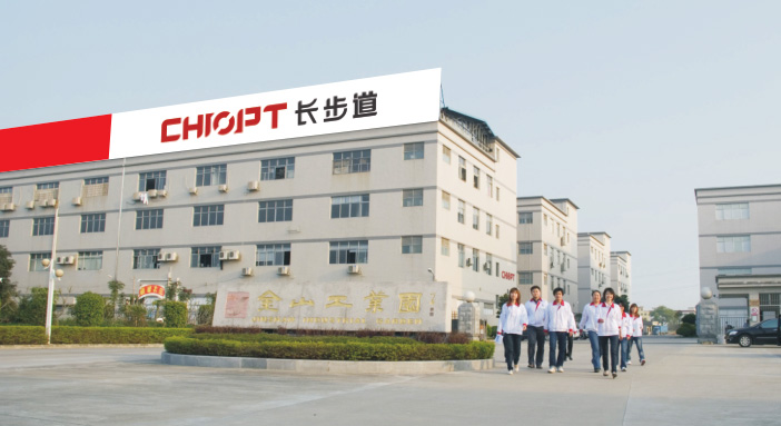 广州长步道光电科技有限公司